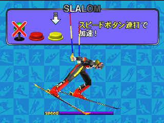 Sega Saturn Game - Winter Heat (Japan) [GS-9177] - ウィンターヒート - Screenshot #29