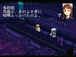 Sega Saturn Game - Wachenröder (Japan) [GS-9183] - バッケンローダー - Screenshot #12