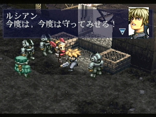 Sega Saturn Game - Wachenröder (Japan) [GS-9183] - バッケンローダー - Screenshot #13