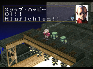 Sega Saturn Game - Wachenröder (Japan) [GS-9183] - バッケンローダー - Screenshot #15