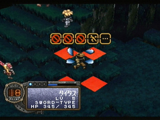 Sega Saturn Game - Wachenröder (Japan) [GS-9183] - バッケンローダー - Screenshot #26