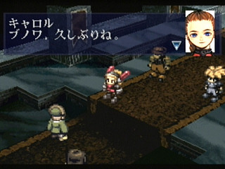 Sega Saturn Game - Wachenröder (Japan) [GS-9183] - バッケンローダー - Screenshot #33