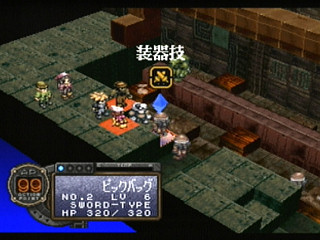 Sega Saturn Game - Wachenröder (Japan) [GS-9183] - バッケンローダー - Screenshot #35
