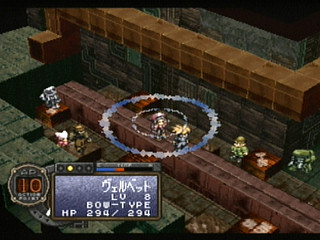 Sega Saturn Game - Wachenröder (Japan) [GS-9183] - バッケンローダー - Screenshot #37