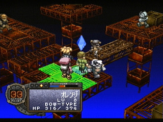 Sega Saturn Game - Wachenröder (Japan) [GS-9183] - バッケンローダー - Screenshot #40
