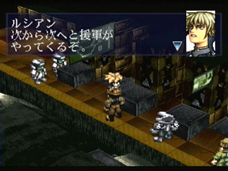 Sega Saturn Game - Wachenröder (Japan) [GS-9183] - バッケンローダー - Screenshot #48
