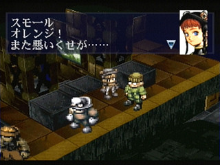 Sega Saturn Game - Wachenröder (Japan) [GS-9183] - バッケンローダー - Screenshot #49