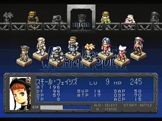 Sega Saturn Game - Wachenröder (Japan) [GS-9183] - バッケンローダー - Screenshot #50