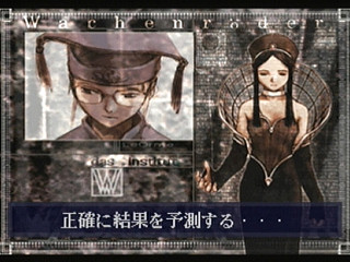 Sega Saturn Game - Wachenröder (Japan) [GS-9183] - バッケンローダー - Screenshot #59