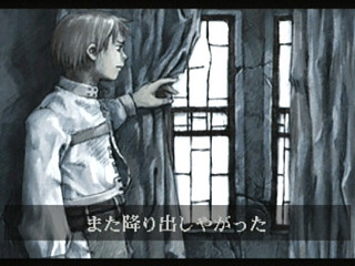 Sega Saturn Game - Wachenröder (Japan) [GS-9183] - バッケンローダー - Screenshot #7