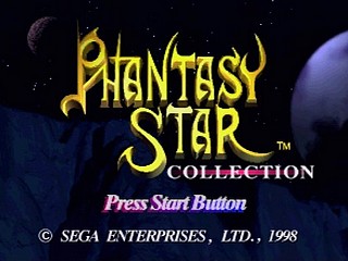 Sega Saturn Game - Phantasy Star Collection (Japan) [GS-9186] - ファンタシースターコレクション - Screenshot #1