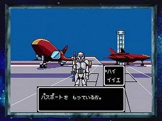 Sega Saturn Game - Phantasy Star Collection (Japan) [GS-9186] - ファンタシースターコレクション - Screenshot #10