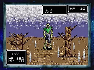 Sega Saturn Game - Phantasy Star Collection (Japan) [GS-9186] - ファンタシースターコレクション - Screenshot #15