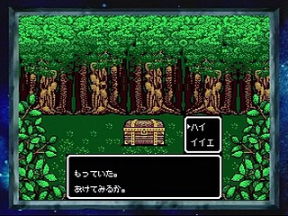 Sega Saturn Game - Phantasy Star Collection (Japan) [GS-9186] - ファンタシースターコレクション - Screenshot #16