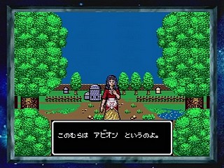 Sega Saturn Game - Phantasy Star Collection (Japan) [GS-9186] - ファンタシースターコレクション - Screenshot #22