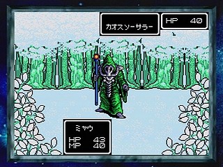 Sega Saturn Game - Phantasy Star Collection (Japan) [GS-9186] - ファンタシースターコレクション - Screenshot #33
