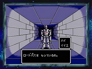 Sega Saturn Game - Phantasy Star Collection (Japan) [GS-9186] - ファンタシースターコレクション - Screenshot #38