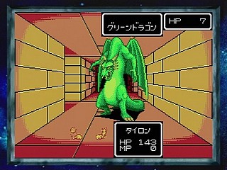 Sega Saturn Game - Phantasy Star Collection (Japan) [GS-9186] - ファンタシースターコレクション - Screenshot #40