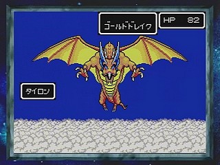 Sega Saturn Game - Phantasy Star Collection (Japan) [GS-9186] - ファンタシースターコレクション - Screenshot #46