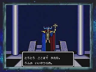 Sega Saturn Game - Phantasy Star Collection (Japan) [GS-9186] - ファンタシースターコレクション - Screenshot #47