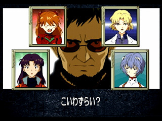 Sega Saturn Game - Shinseiki Evangelion Koutetsu no Girlfriend (Japan) [GS-9194] - 新世紀エヴァンゲリオン　鋼鉄のガールフレンド - Screenshot #10