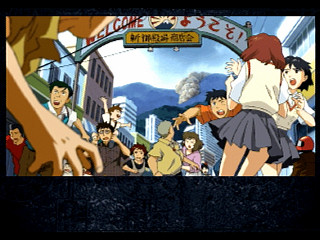 Sega Saturn Game - Shinseiki Evangelion Koutetsu no Girlfriend (Japan) [GS-9194] - 新世紀エヴァンゲリオン　鋼鉄のガールフレンド - Screenshot #12