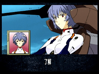 Sega Saturn Game - Shinseiki Evangelion Koutetsu no Girlfriend (Japan) [GS-9194] - 新世紀エヴァンゲリオン　鋼鉄のガールフレンド - Screenshot #14