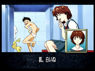 Sega Saturn Game - Shinseiki Evangelion Koutetsu no Girlfriend (Japan) [GS-9194] - 新世紀エヴァンゲリオン　鋼鉄のガールフレンド - Screenshot #20