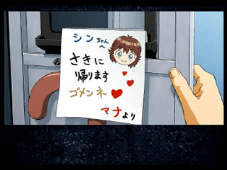 Sega Saturn Game - Shinseiki Evangelion Koutetsu no Girlfriend (Japan) [GS-9194] - 新世紀エヴァンゲリオン　鋼鉄のガールフレンド - Screenshot #21