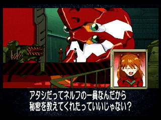 Sega Saturn Game - Shinseiki Evangelion Koutetsu no Girlfriend (Japan) [GS-9194] - 新世紀エヴァンゲリオン　鋼鉄のガールフレンド - Screenshot #23