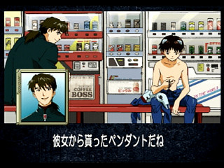 Sega Saturn Game - Shinseiki Evangelion Koutetsu no Girlfriend (Japan) [GS-9194] - 新世紀エヴァンゲリオン　鋼鉄のガールフレンド - Screenshot #24