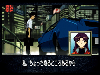 Sega Saturn Game - Shinseiki Evangelion Koutetsu no Girlfriend (Japan) [GS-9194] - 新世紀エヴァンゲリオン　鋼鉄のガールフレンド - Screenshot #25