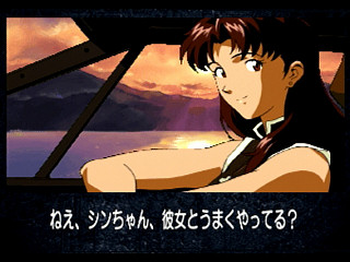 Sega Saturn Game - Shinseiki Evangelion Koutetsu no Girlfriend (Japan) [GS-9194] - 新世紀エヴァンゲリオン　鋼鉄のガールフレンド - Screenshot #26