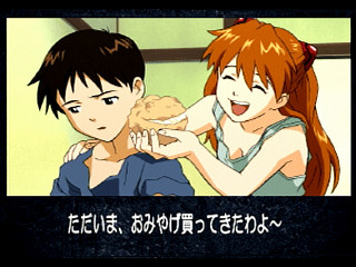 Sega Saturn Game - Shinseiki Evangelion Koutetsu no Girlfriend (Japan) [GS-9194] - 新世紀エヴァンゲリオン　鋼鉄のガールフレンド - Screenshot #28