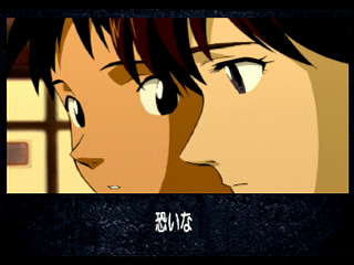 Sega Saturn Game - Shinseiki Evangelion Koutetsu no Girlfriend (Japan) [GS-9194] - 新世紀エヴァンゲリオン　鋼鉄のガールフレンド - Screenshot #29