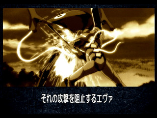 Sega Saturn Game - Shinseiki Evangelion Koutetsu no Girlfriend (Japan) [GS-9194] - 新世紀エヴァンゲリオン　鋼鉄のガールフレンド - Screenshot #3