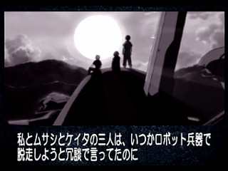 Sega Saturn Game - Shinseiki Evangelion Koutetsu no Girlfriend (Japan) [GS-9194] - 新世紀エヴァンゲリオン　鋼鉄のガールフレンド - Screenshot #30