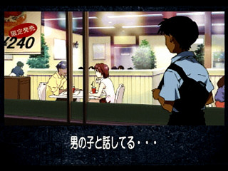 Sega Saturn Game - Shinseiki Evangelion Koutetsu no Girlfriend (Japan) [GS-9194] - 新世紀エヴァンゲリオン　鋼鉄のガールフレンド - Screenshot #31