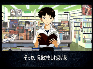 Sega Saturn Game - Shinseiki Evangelion Koutetsu no Girlfriend (Japan) [GS-9194] - 新世紀エヴァンゲリオン　鋼鉄のガールフレンド - Screenshot #32