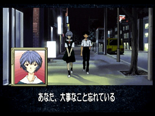 Sega Saturn Game - Shinseiki Evangelion Koutetsu no Girlfriend (Japan) [GS-9194] - 新世紀エヴァンゲリオン　鋼鉄のガールフレンド - Screenshot #33