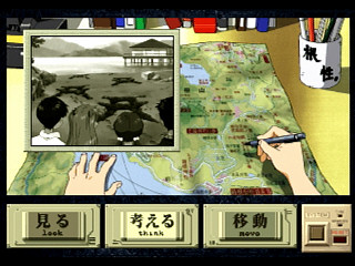 Sega Saturn Game - Shinseiki Evangelion Koutetsu no Girlfriend (Japan) [GS-9194] - 新世紀エヴァンゲリオン　鋼鉄のガールフレンド - Screenshot #34