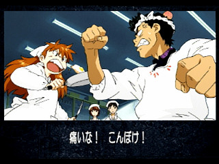 Sega Saturn Game - Shinseiki Evangelion Koutetsu no Girlfriend (Japan) [GS-9194] - 新世紀エヴァンゲリオン　鋼鉄のガールフレンド - Screenshot #35