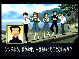 Sega Saturn Game - Shinseiki Evangelion Koutetsu no Girlfriend (Japan) [GS-9194] - 新世紀エヴァンゲリオン　鋼鉄のガールフレンド - Screenshot #36