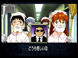 Sega Saturn Game - Shinseiki Evangelion Koutetsu no Girlfriend (Japan) [GS-9194] - 新世紀エヴァンゲリオン　鋼鉄のガールフレンド - Screenshot #38