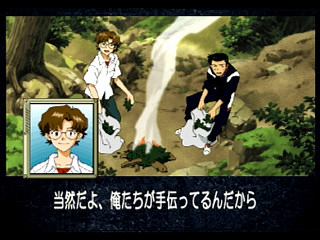 Sega Saturn Game - Shinseiki Evangelion Koutetsu no Girlfriend (Japan) [GS-9194] - 新世紀エヴァンゲリオン　鋼鉄のガールフレンド - Screenshot #39