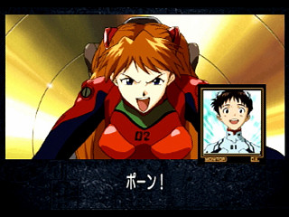 Sega Saturn Game - Shinseiki Evangelion Koutetsu no Girlfriend (Japan) [GS-9194] - 新世紀エヴァンゲリオン　鋼鉄のガールフレンド - Screenshot #45