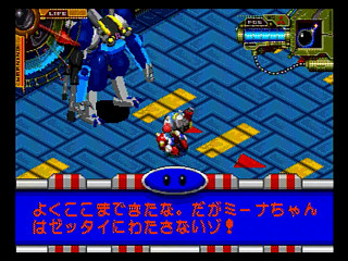 Sega Saturn Game - SteamGear Mash (Japan) [T-10301G] - スチームギア　マッシュ - Screenshot #20