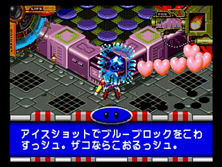 Sega Saturn Game - SteamGear Mash (Japan) [T-10301G] - スチームギア　マッシュ - Screenshot #29