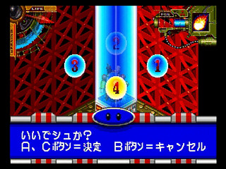 Sega Saturn Game - SteamGear Mash (Japan) [T-10301G] - スチームギア　マッシュ - Screenshot #33