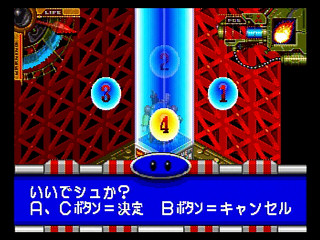 SteamGear Mash Sega Saturn | Japan | T-10301G | スチームギア